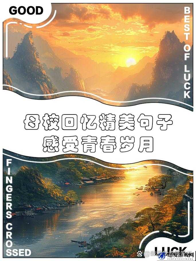 岁岁常欢愉校园 1V1 结局：青春岁月永留美好回忆