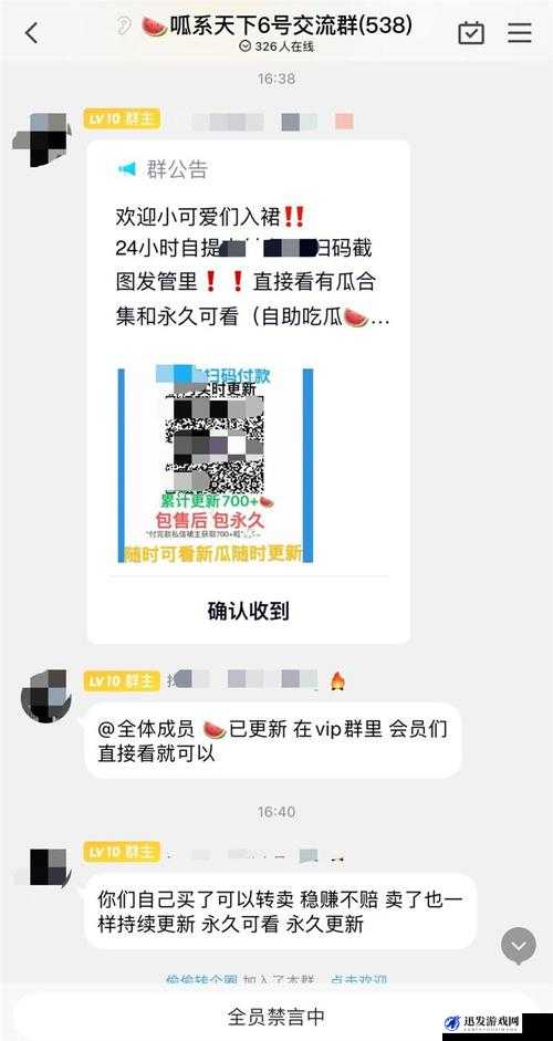 呱呱吃瓜爆料黑料：网曝门背后的惊人黑幕