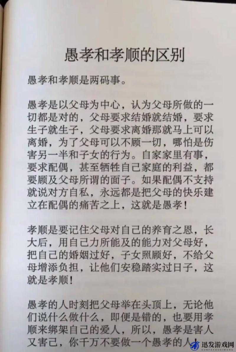 当着丈夫面和别的男人怎么相处：掌握分寸与保持尊重是关键