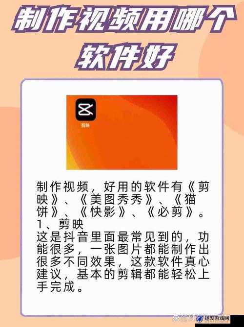 成品短视频软件网站大全苹果版：汇聚海量优质资源