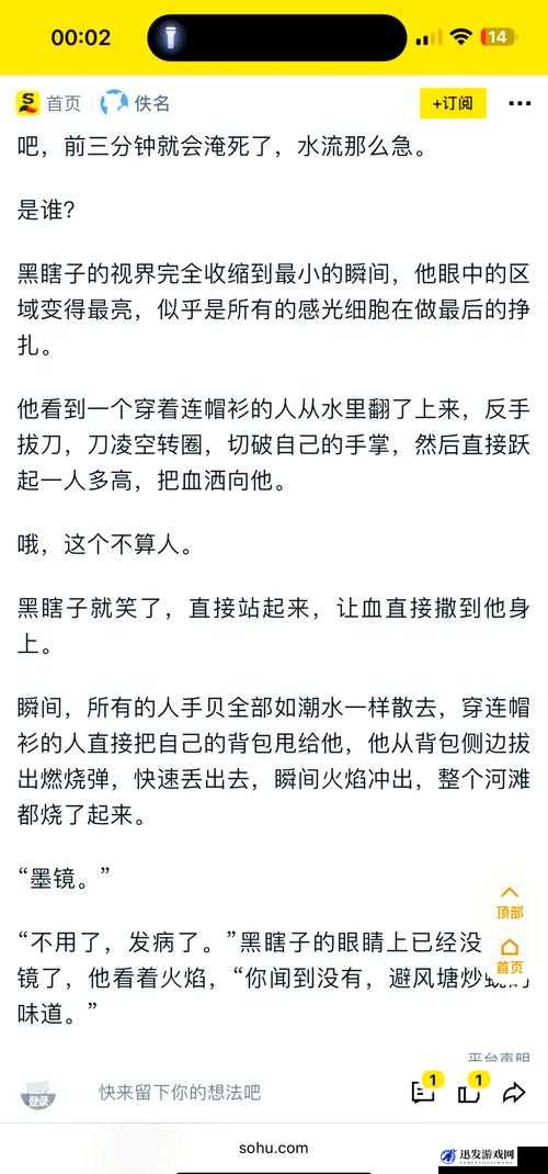 兄弟默契 1V2：展现绝佳配合与深厚情谊的热血挑战