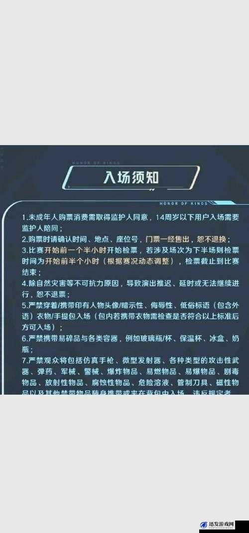 刺激战场未成年晚上几点不能玩：这是家长必须要知道的重要信息