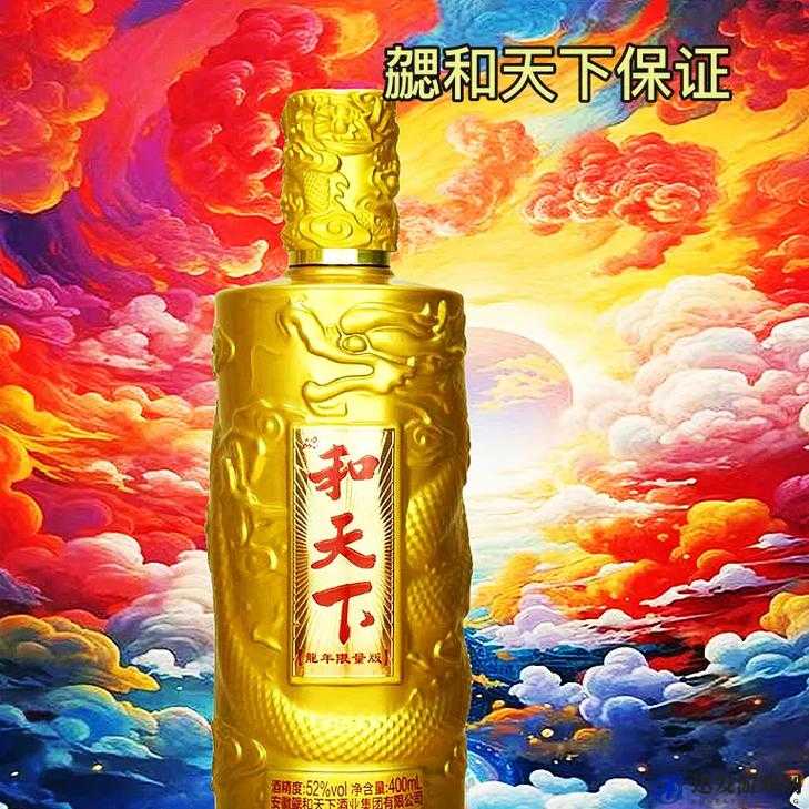 和天下：品味非凡，畅享尊贵人生