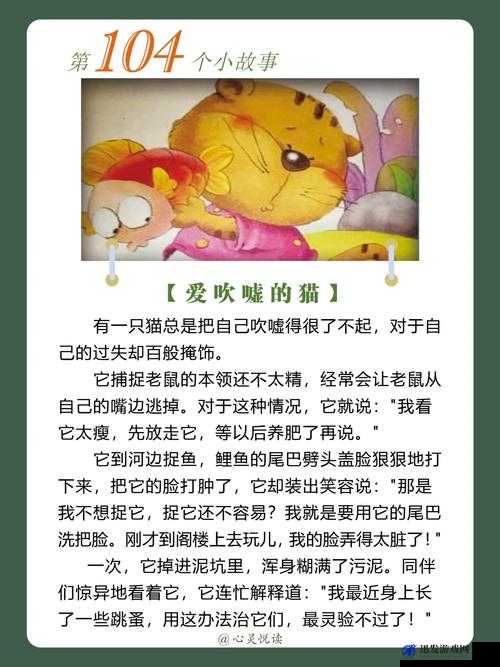 觊觎 1v2 猫丸：关于其背后故事及引发的思考