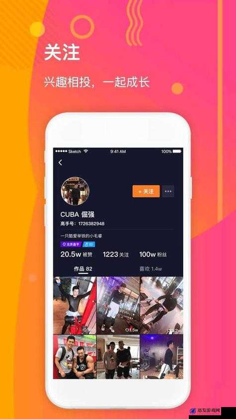 400 款成品短视频 app 下载安装-提供丰富多样的视频选择