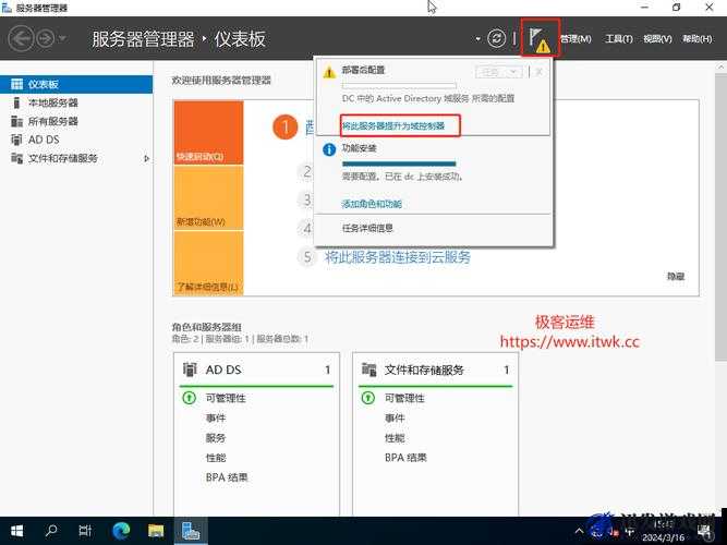 日本 WindowsServer 最新版本如何部署：详细步骤与要点解析