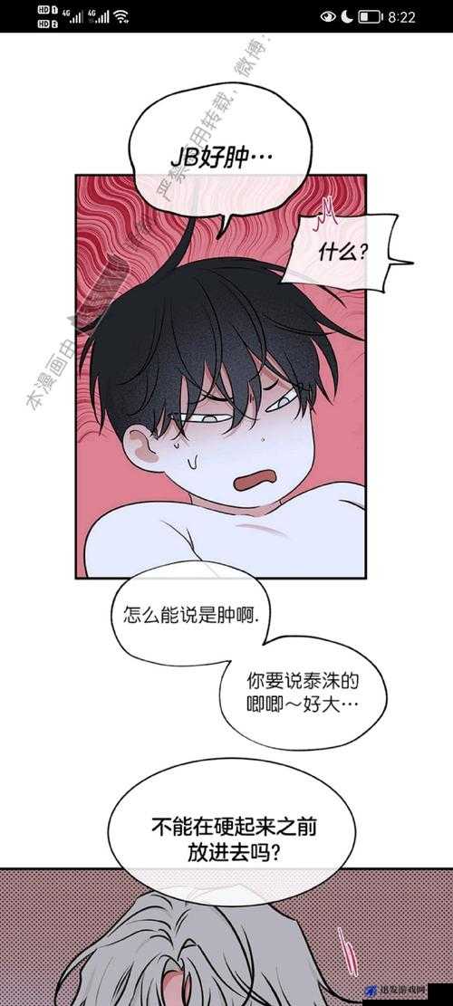 韩漫免费漫画入口页面弹窗登录：畅享精彩漫画之旅