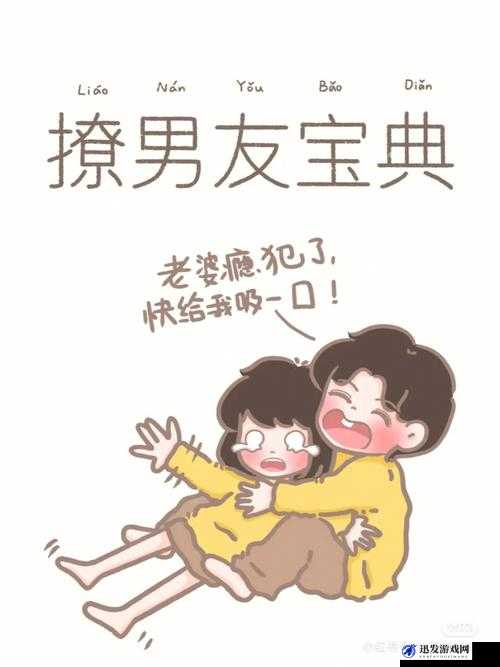 铜锵锵锵锵锵漫画免费-超多精彩内容等你来发现