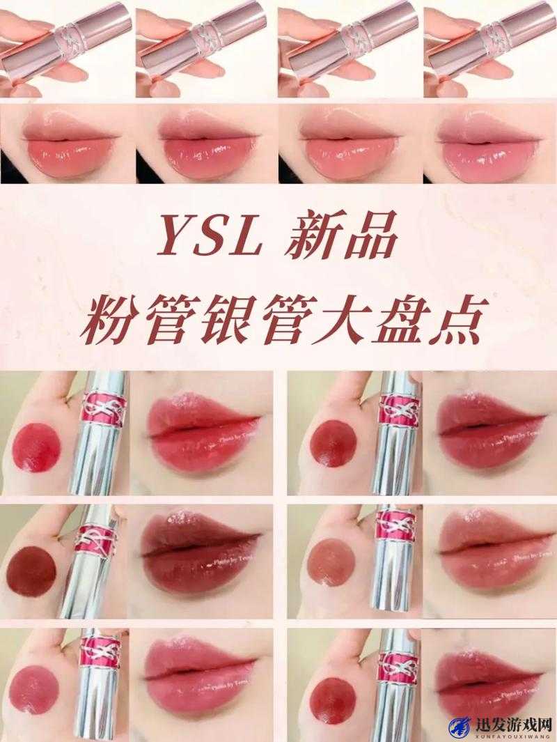 Ysl 热门蜜桃色传奇：打造迷人魅力妆容的必备之选