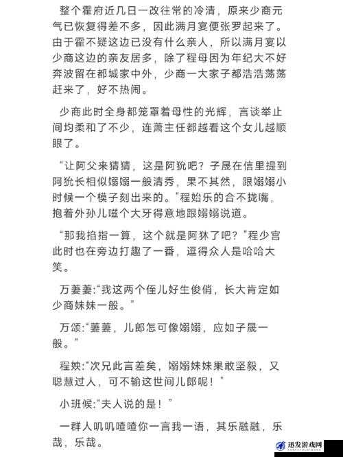 夜夜躁狠狠躁日日躁的应对方法：探寻有效的解决方案