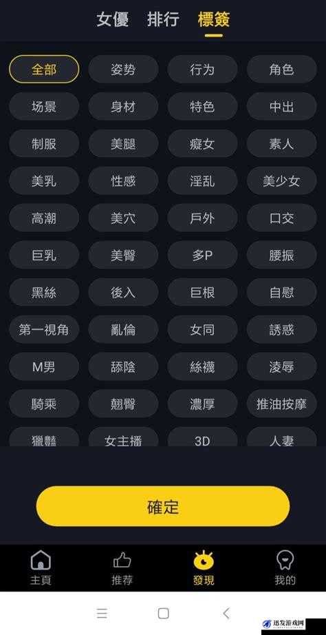 芭乐 app 下载免费，无广告，安全可靠