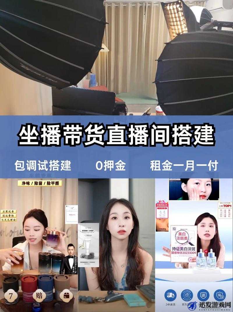 水仙直播：打造精彩独特的直播内容与互动体验平台