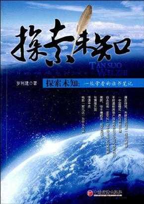 果冻传媒一级 A 片毛片：探索未知的刺激与诱惑