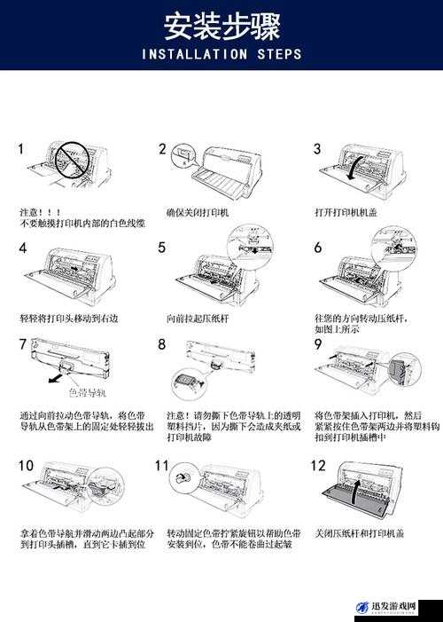 538K 色带精品目前已下架：优质产品缘何停止供应