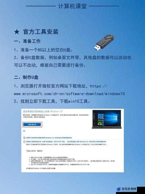 windows 好妈妈：教你轻松应对电脑问题