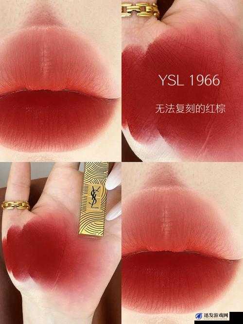 ysl 蜜桃棕调色：温柔与甜美交织的色彩密码