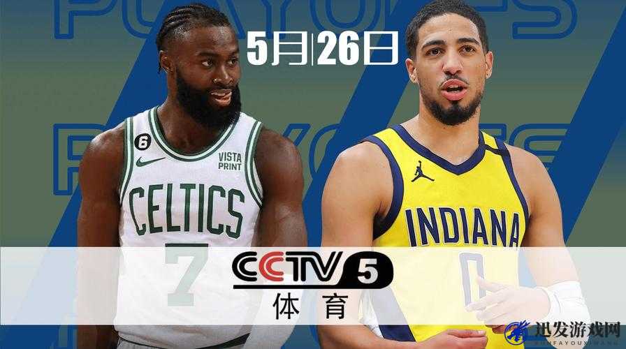 514tv 直播 nba 免费观看：带来精彩赛事盛宴