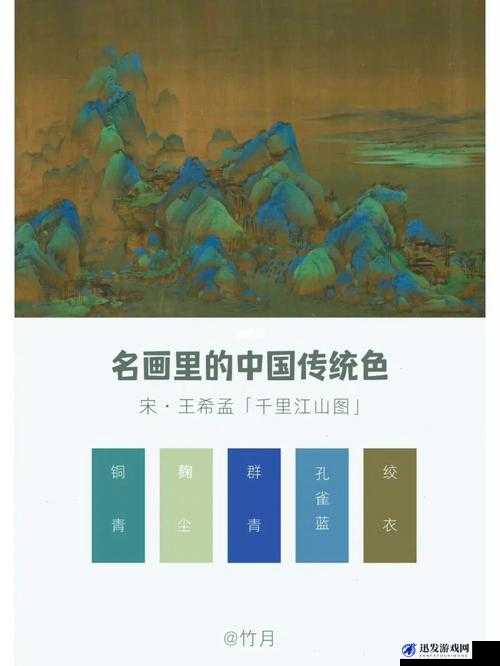 2021 精品国色卡一卡二：珍稀古画，展现中华绝色之美