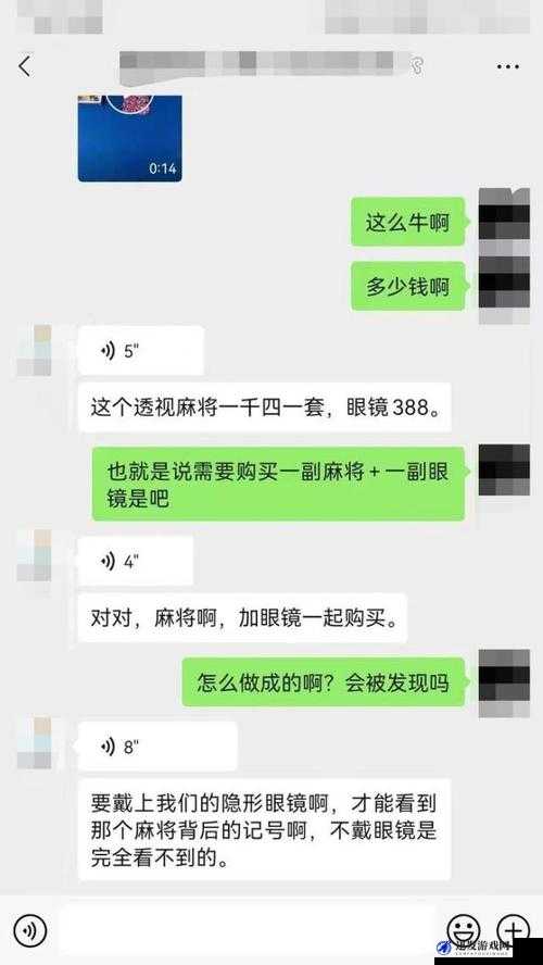 妻友是诈骗软件吗怎么举报：我们应该采取哪些措施来应对