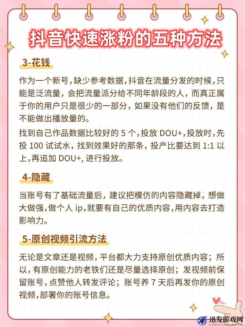 b 站视频推广：轻松涨粉，快速引流