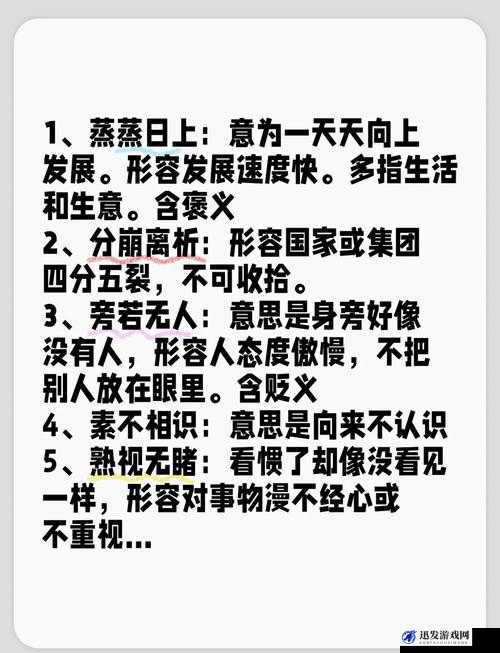 可不可以干湿你最简单解释以及其背后的含义与探讨