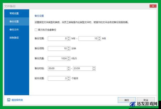 xkd_v3.0.apd 全新功能特性解读与探索