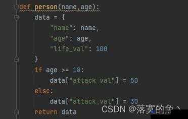 python 人狗大战 csdn 在线看：一场关于智慧与勇气的较量