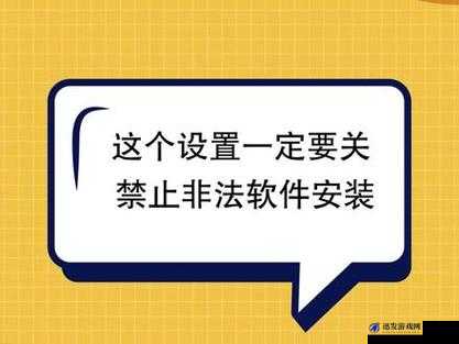 404黄台下载：一款不应该被关注和使用的非法软件