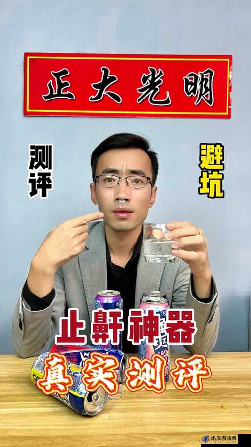 反光 1988 意大利满天星夸克的独特魅力与非凡呈现