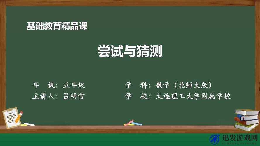 my.72777 究竟换哪了：引发广泛关注与猜测