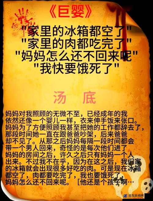 人物怪异行为：一边伸舌头一边快速喘气令人费解