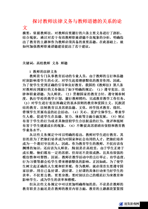 关于 91nasiax1 的相关内容探讨