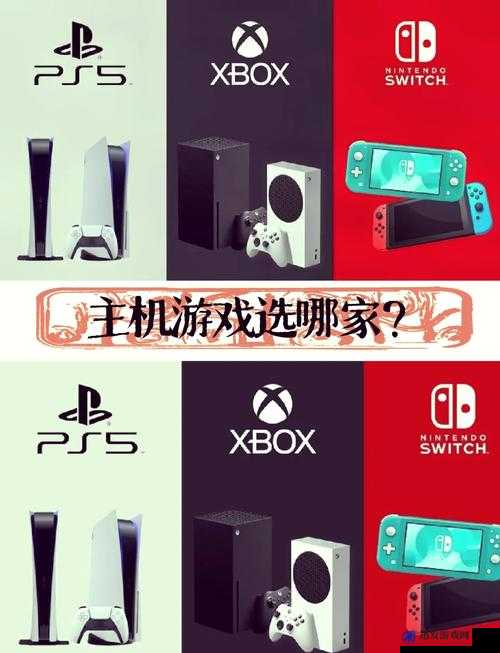 欧洲 xboxone 游戏主机的独特魅力与丰富玩法介绍