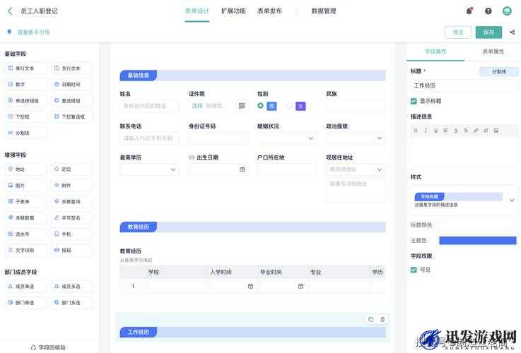 成免费 crm 大全：企业管理软件的一站式资源库