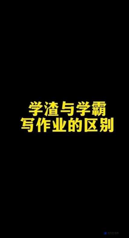 学渣在学霸肚子放了冰块视频：一场校园恶作剧的意外展开