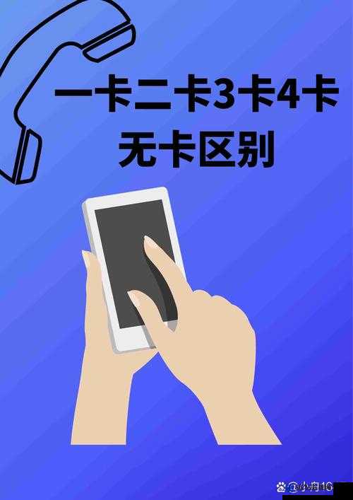 2024 精品一卡二卡 3 卡 4 卡：带来全新体验与更多精彩