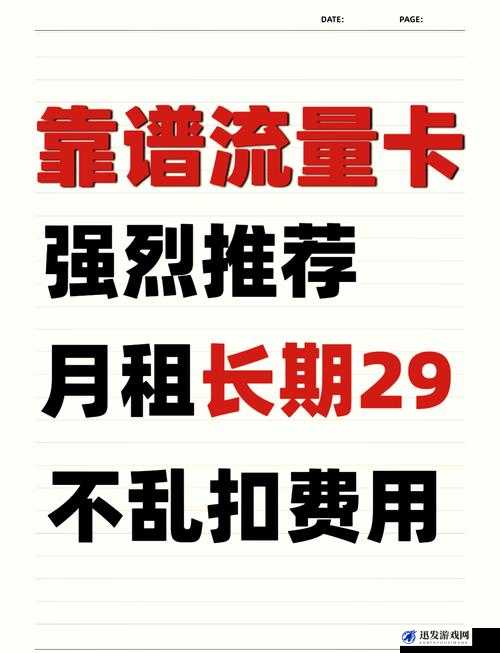 E 道一卡二卡三卡网站：畅享优质资源的便捷通道