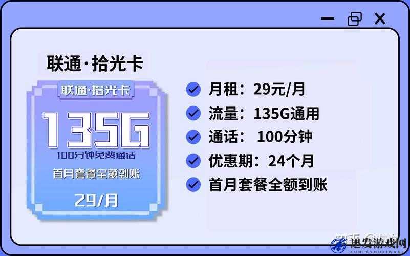 2024 亚洲卡 2 卡 3 卡 4 卡 5 老狼精彩内容大揭秘