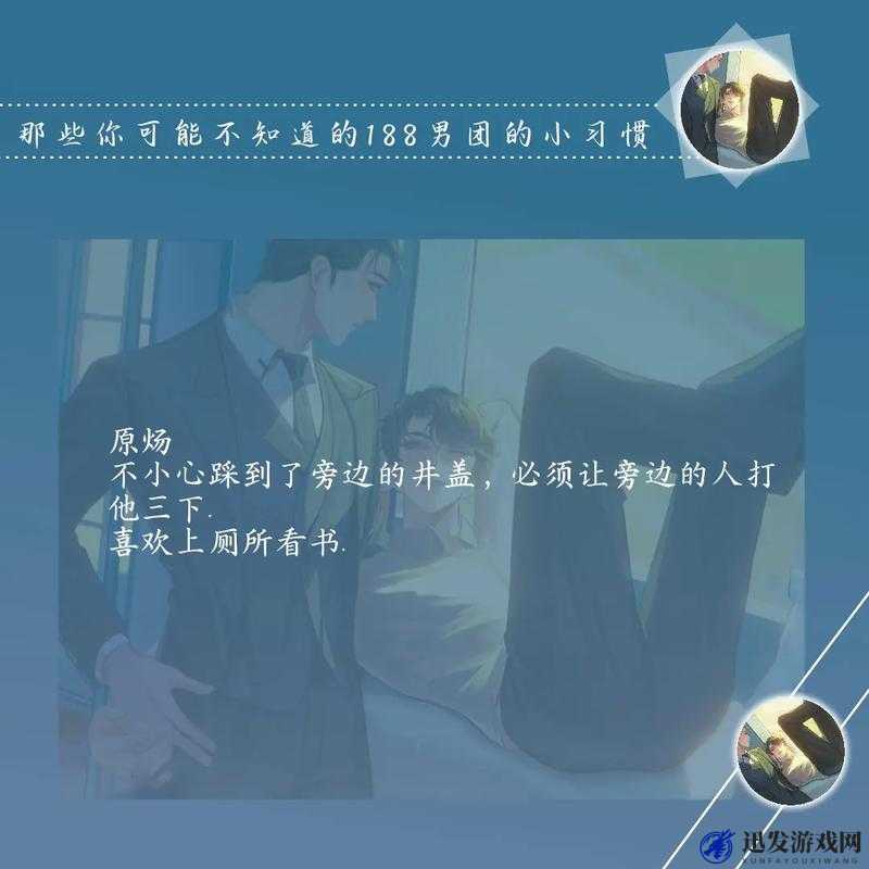 我攻略了一个男团 1Vn 小说：开启与众多帅气男孩的浪漫之旅