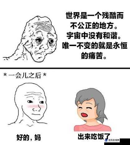 拔萝卜又疼又叫真是让人难以忘怀的经历啊