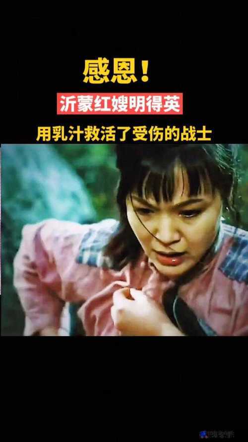 蘑菇中字一个好妈妈：一位伟大母亲的动人故事