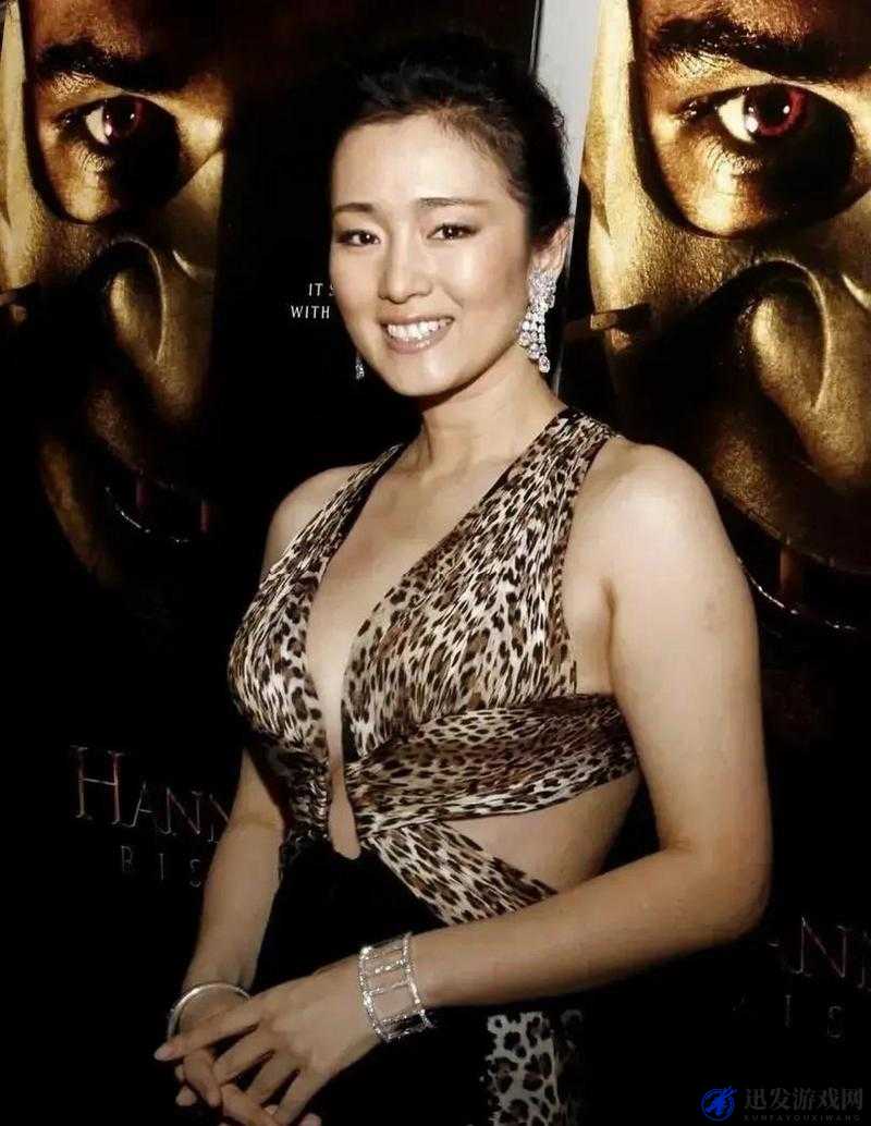 巩俐大乳性 HD 相关精彩内容呈现