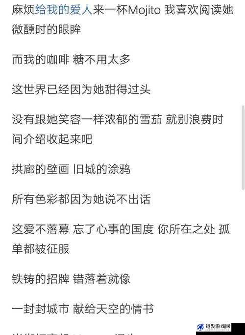 探寻uzunhavaatillakaya歌词的魅力：走进独特的音乐世界