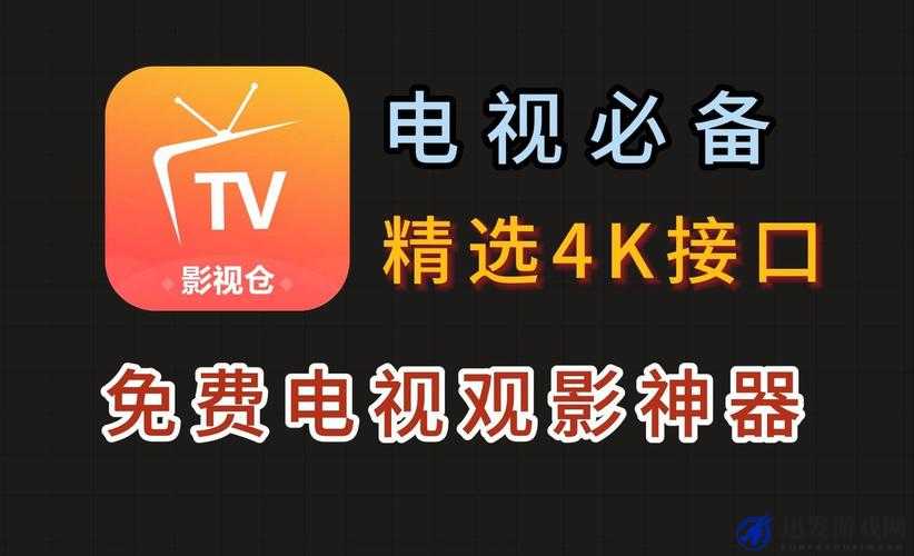 蜜芽在线观看 TV：提供丰富影视资源的优质平台