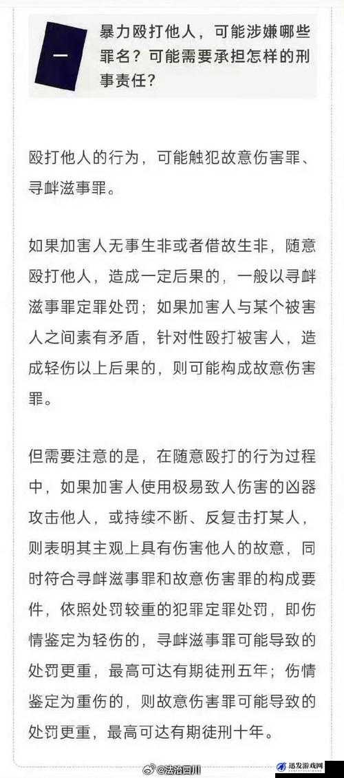 一位男性在公共场合侵犯一名女性，周围群众上前制止