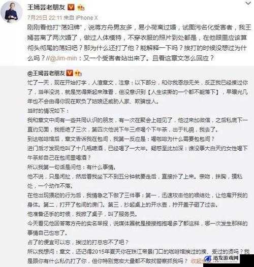 探讨 97 移淫欲荡妇区相关现象及引发的思考