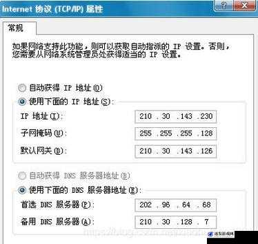 yp 新服务器 ip 地址：探索新的网络世界