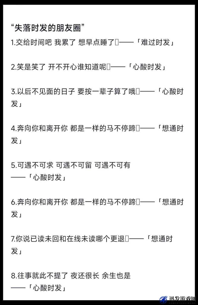 成熟交 BGMBGMBGM 日本 1：探讨两性关系的深刻话题