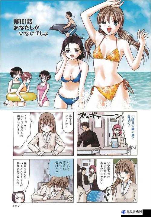 禁漫黄韩漫画免费畅享 H 漫画精彩内容