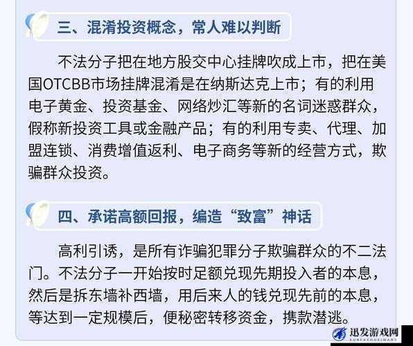 99 国精产品灬源码的优势免费进入方式被曝出：是馅饼还是陷阱？